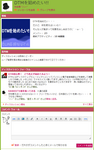 Screenshot_3.png
